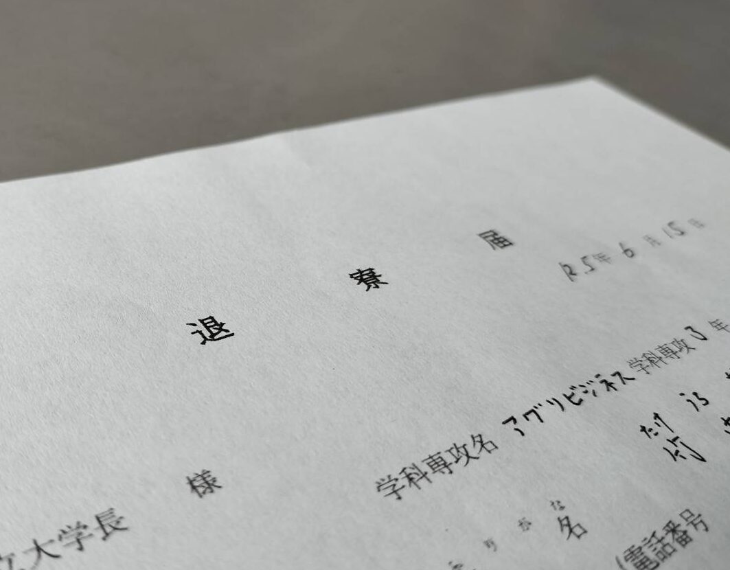 プロローグ②